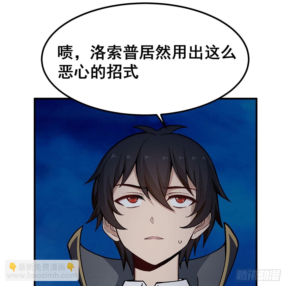 第310话 再毁悬空城(1/2)-第314话