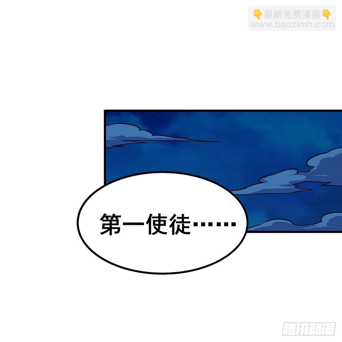 第310话 再毁悬空城(1/2)-第314话