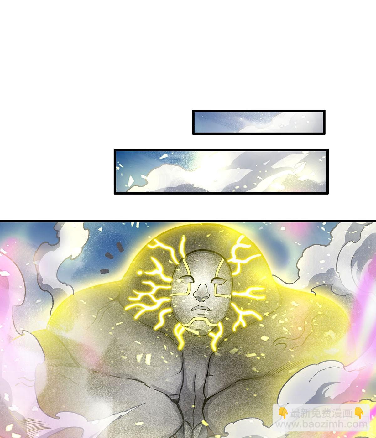 第310话 再毁悬空城(1/2)-第314话