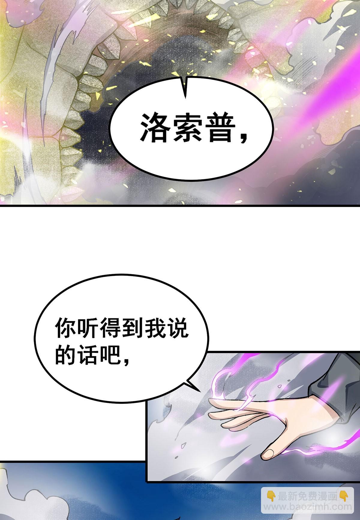 第310话 再毁悬空城(1/2)-第314话