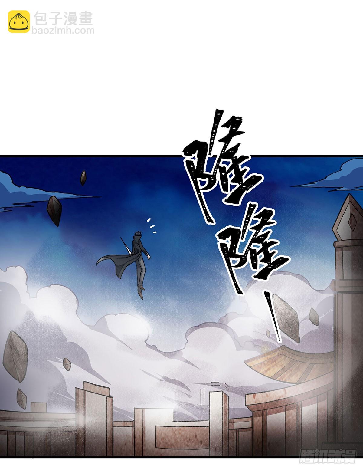 第310话 再毁悬空城(1/2)-第314话