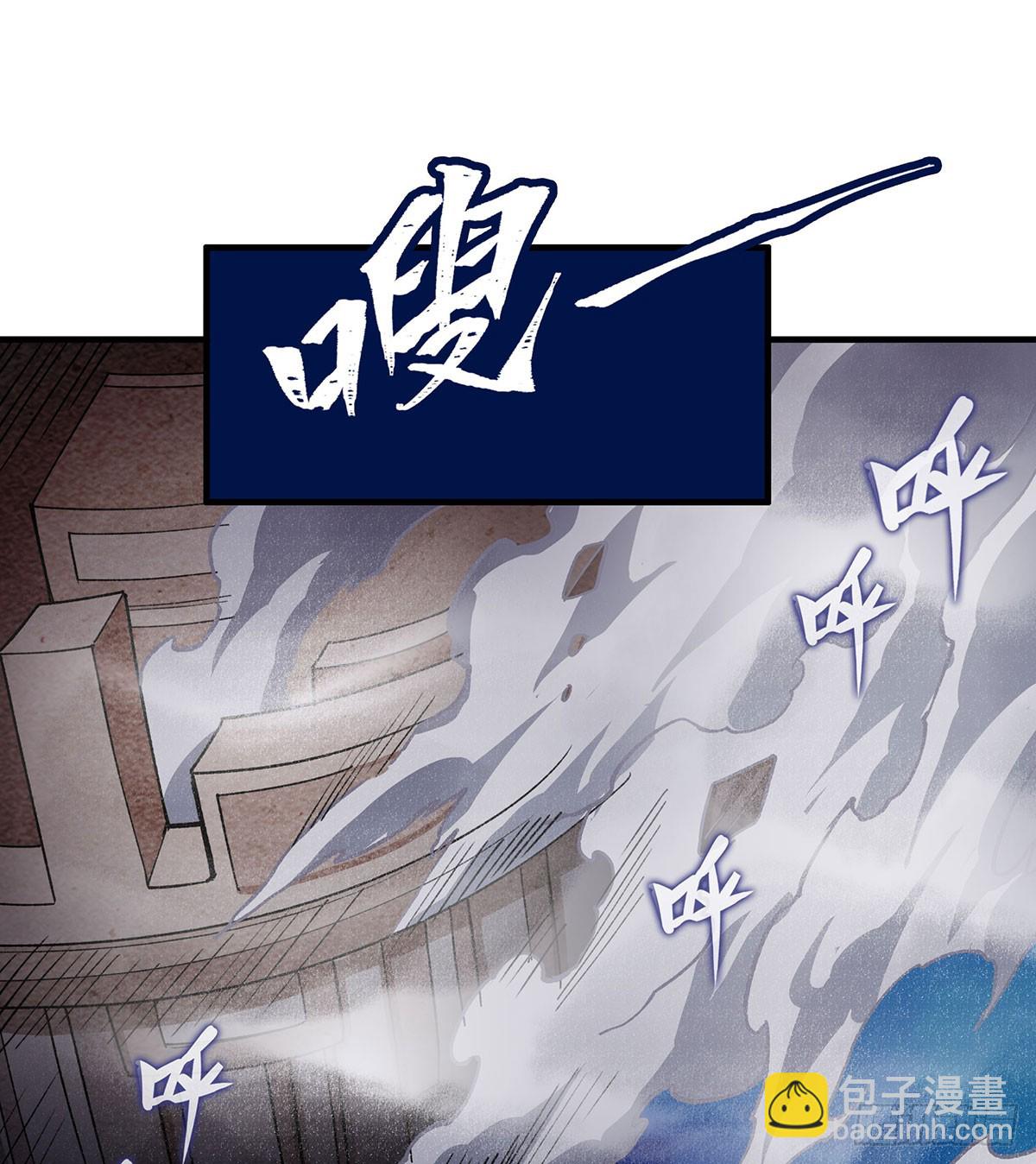 第310话 再毁悬空城(1/2)-第314话