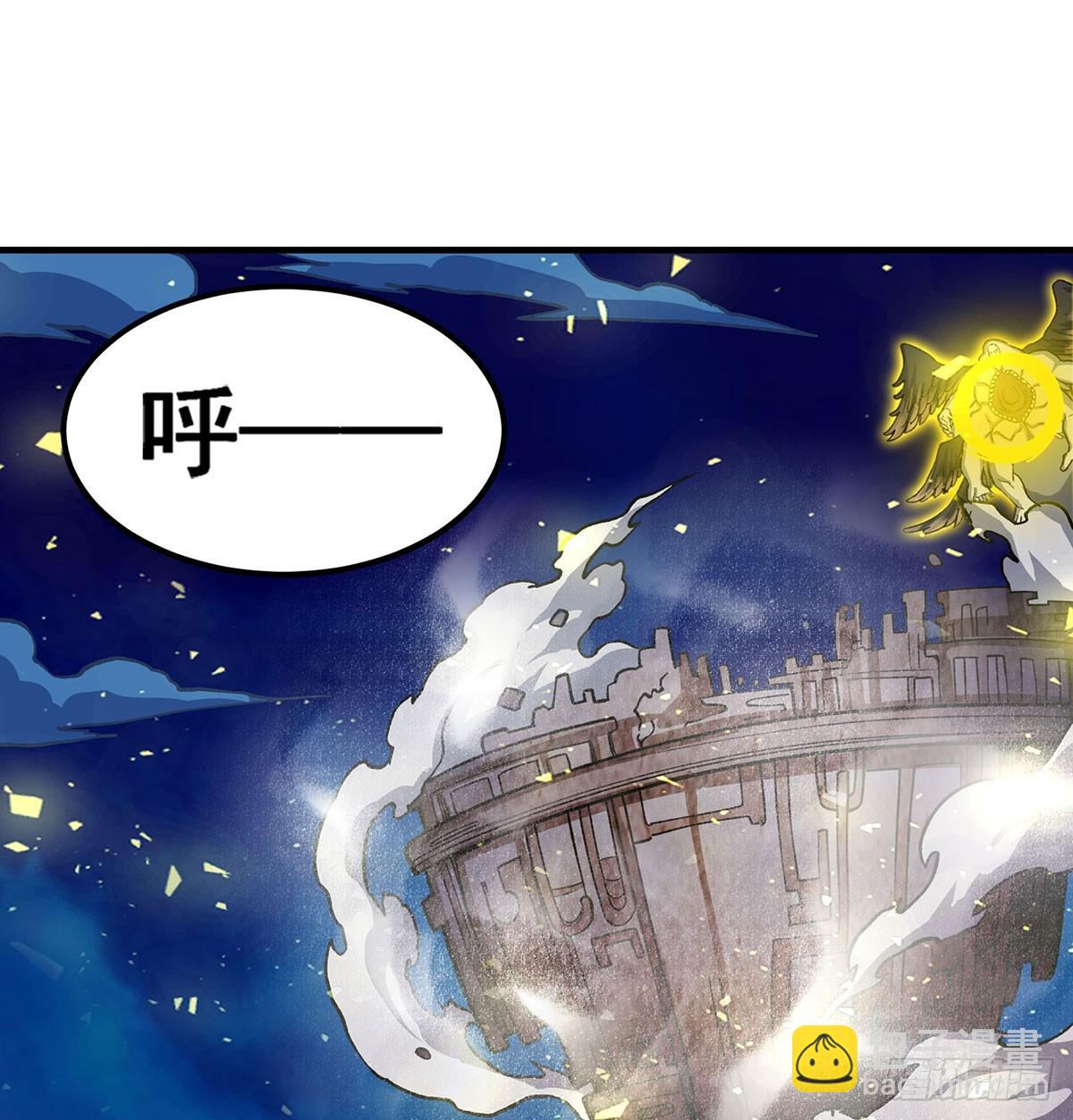 第310话 再毁悬空城(1/2)-第314话