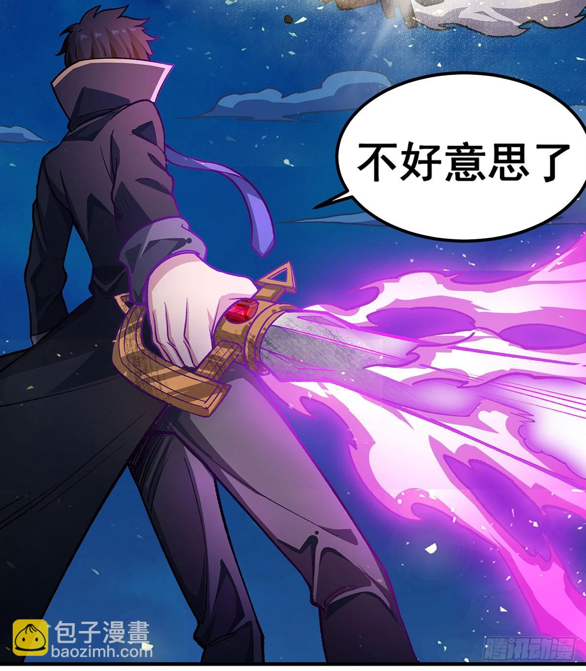 第310话 再毁悬空城(1/2)-第314话