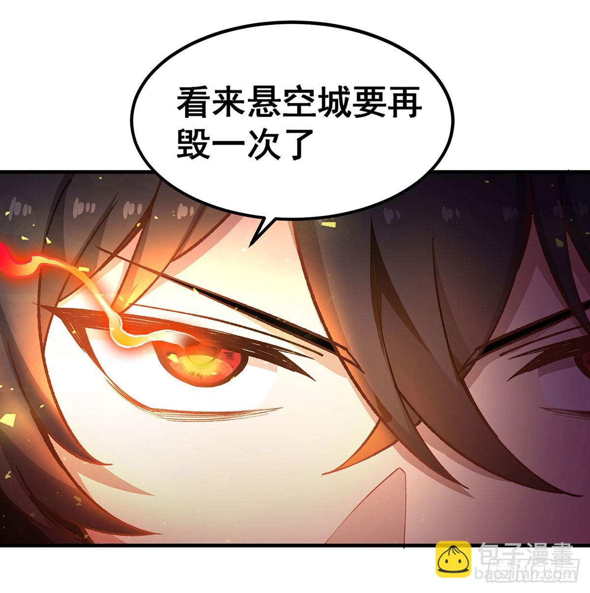 第310话 再毁悬空城(1/2)-第314话