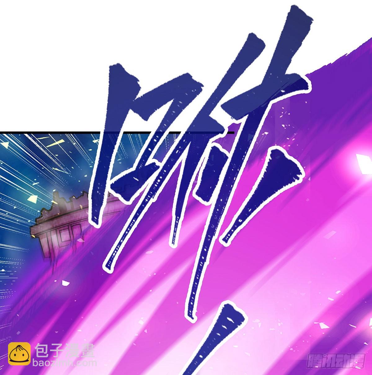 第310话 再毁悬空城(1/2)-第314话