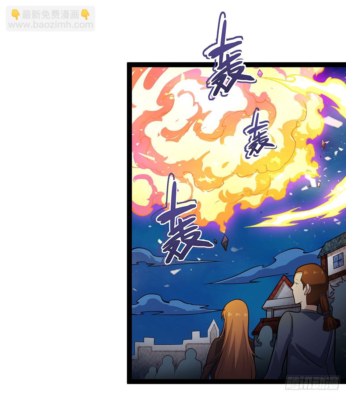 第310话 再毁悬空城(1/2)-第314话