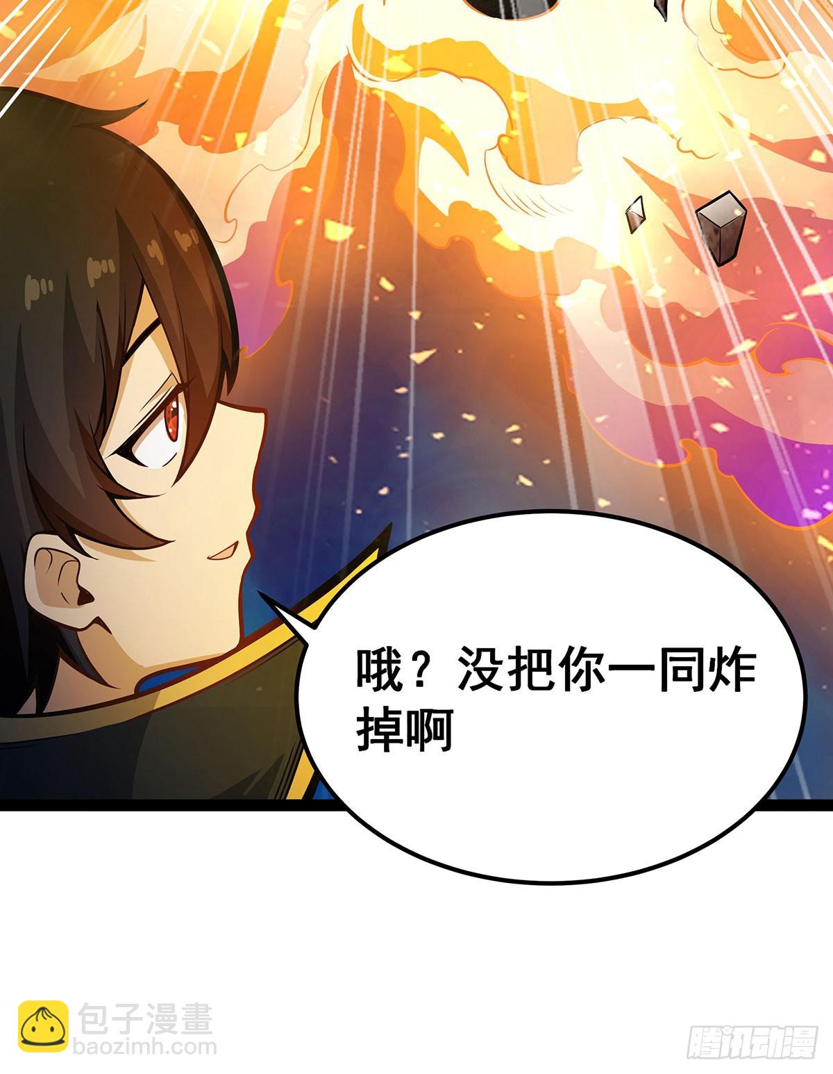 第310话 再毁悬空城(1/2)-第314话