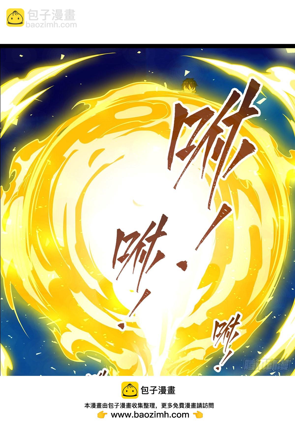 第310话 再毁悬空城(1/2)-第314话