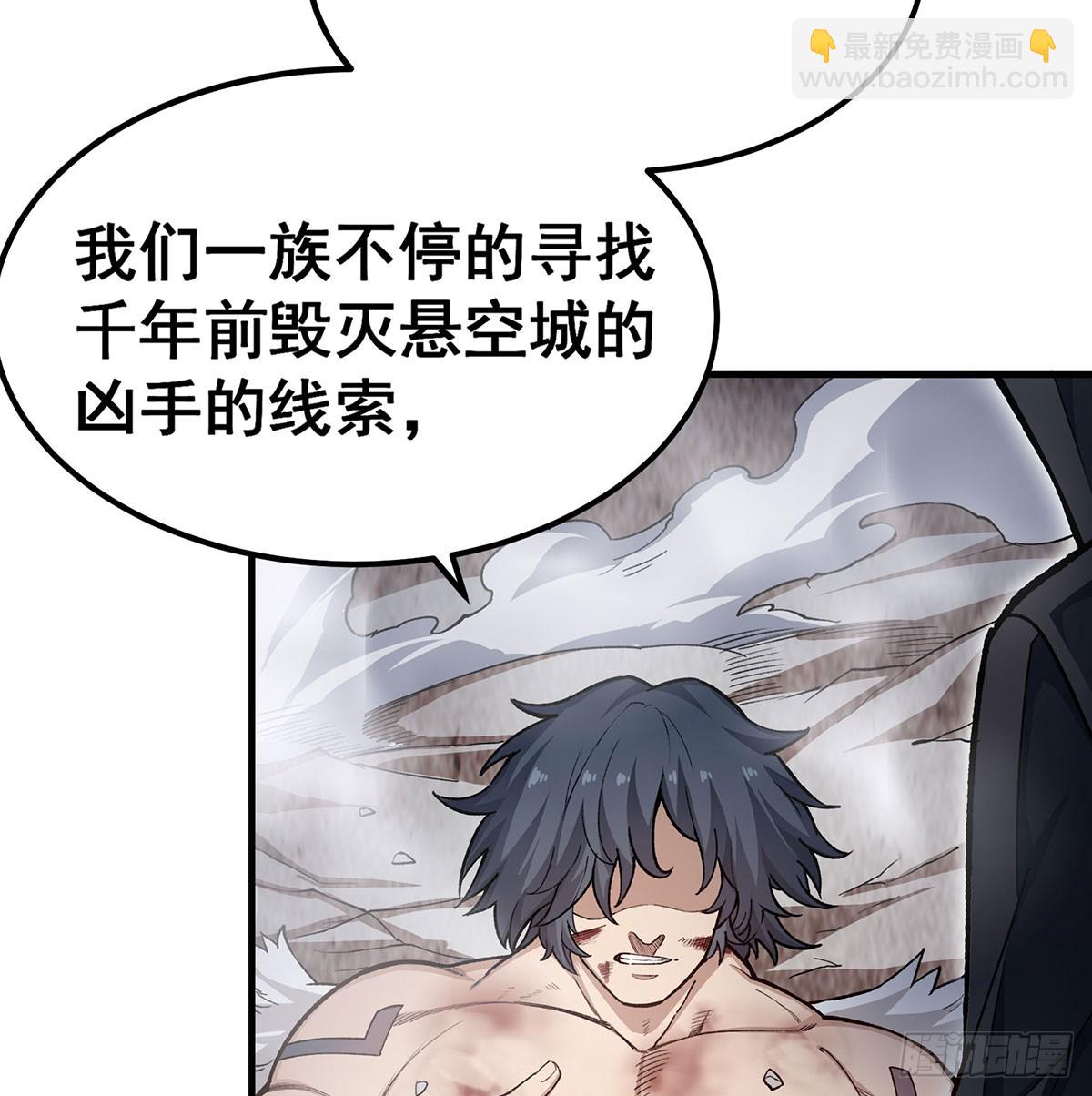 第310话 再毁悬空城(1/2)-第314话