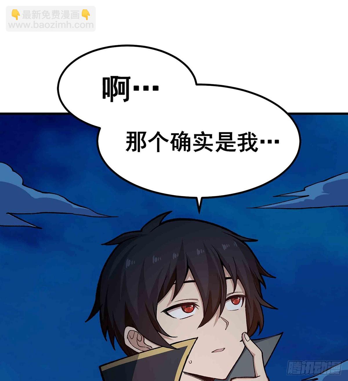 第310话 再毁悬空城(1/2)-第314话