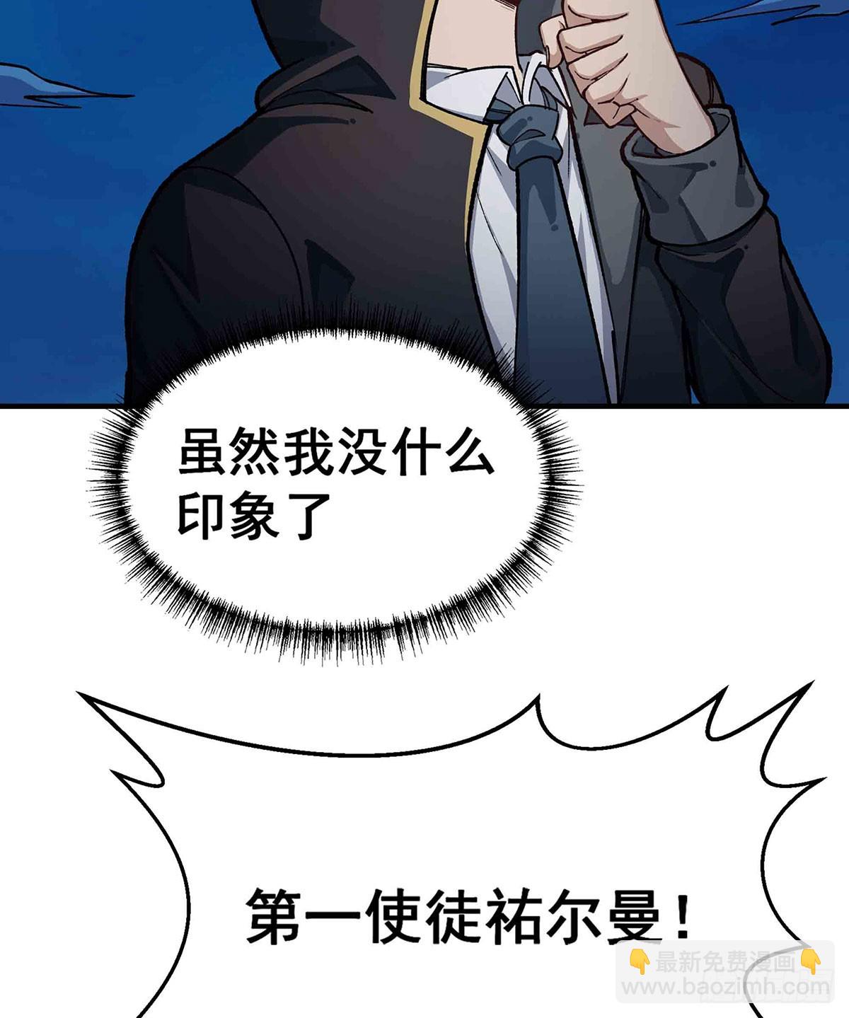 第310话 再毁悬空城(1/2)-第314话