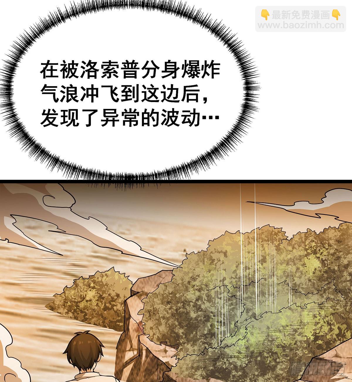 第312话 契约之吻(1/2)-第316话