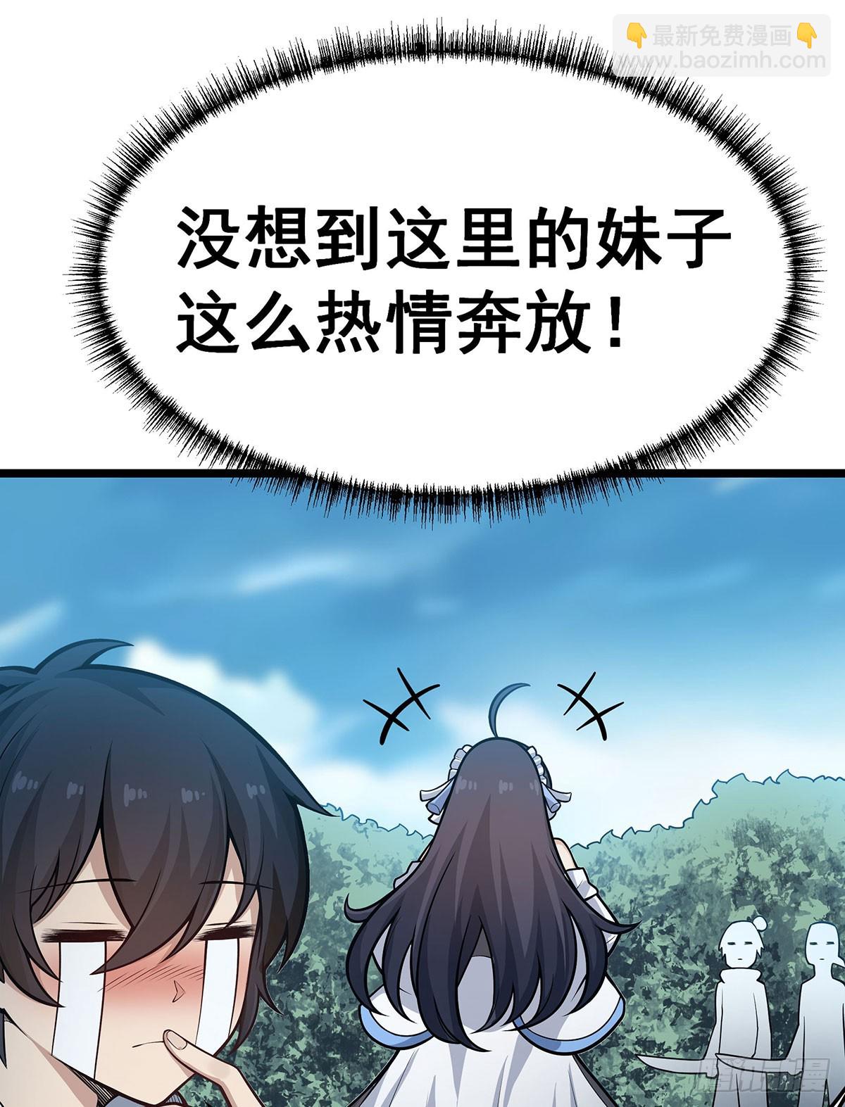 第312话 契约之吻(1/2)-第316话