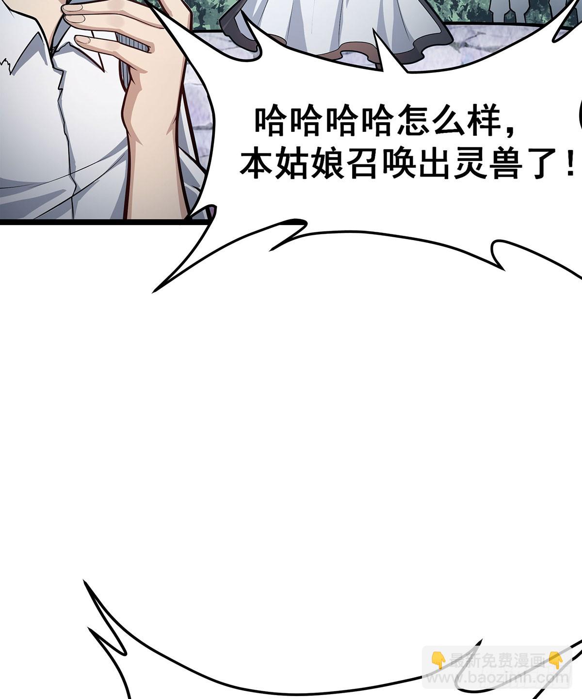 第312话 契约之吻(1/2)-第316话