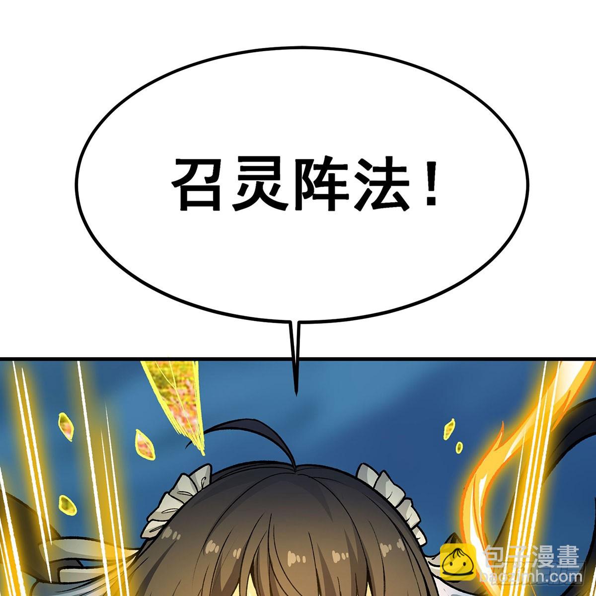 第312话 契约之吻(1/2)-第316话