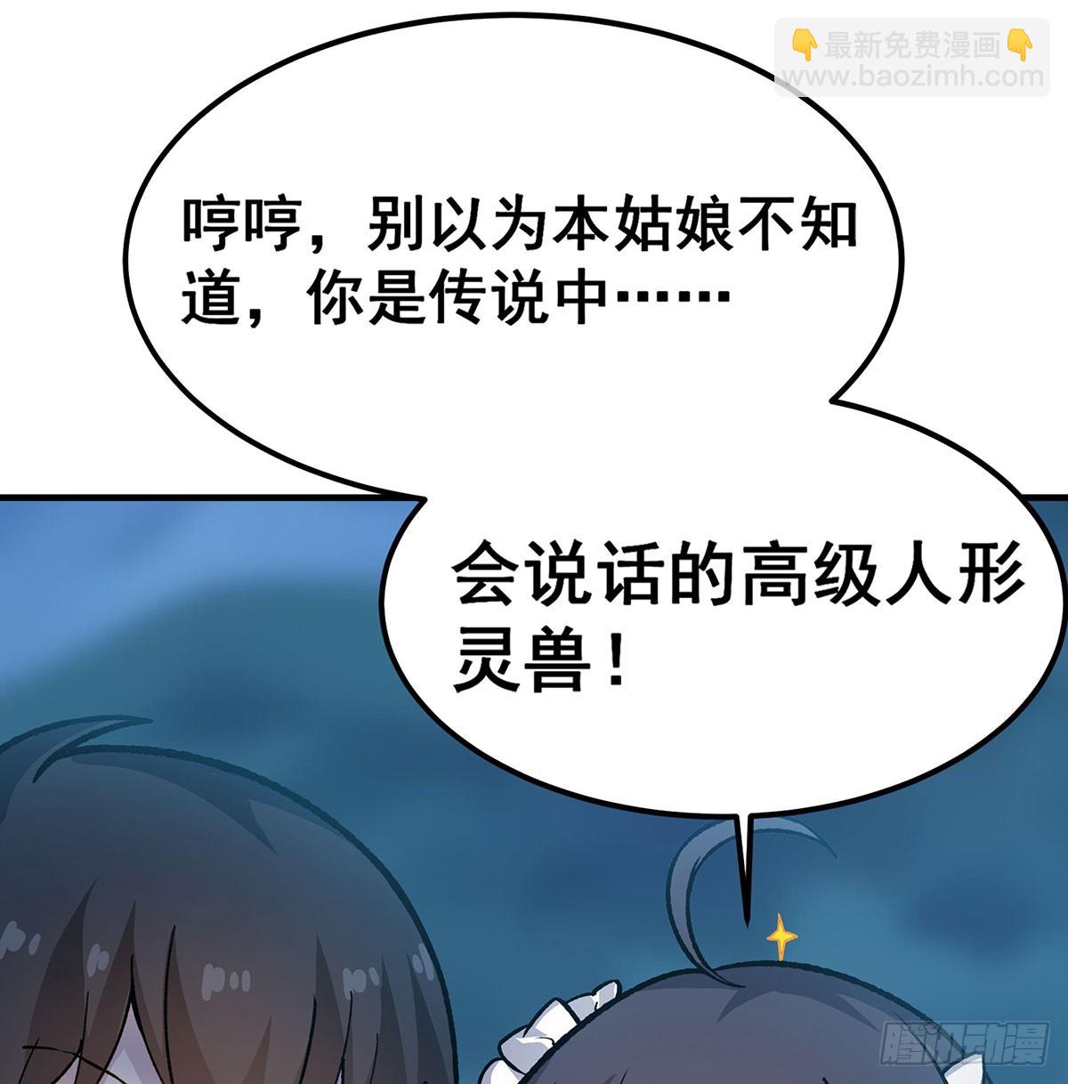 第312话 契约之吻(1/2)-第316话