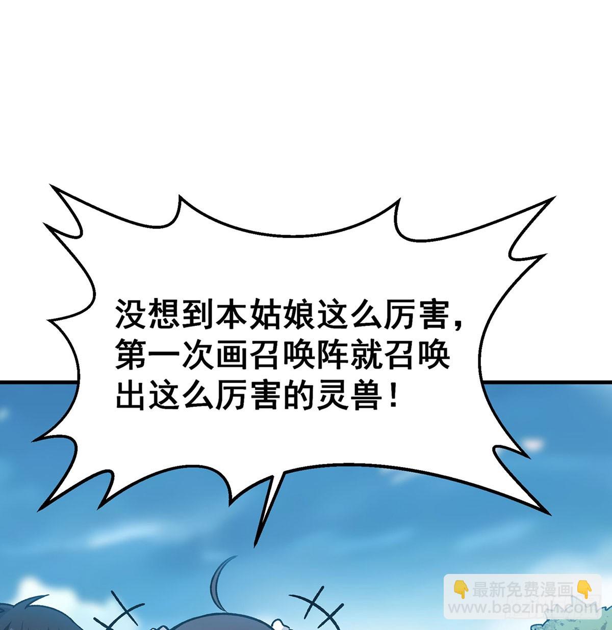 第312话 契约之吻(1/2)-第316话