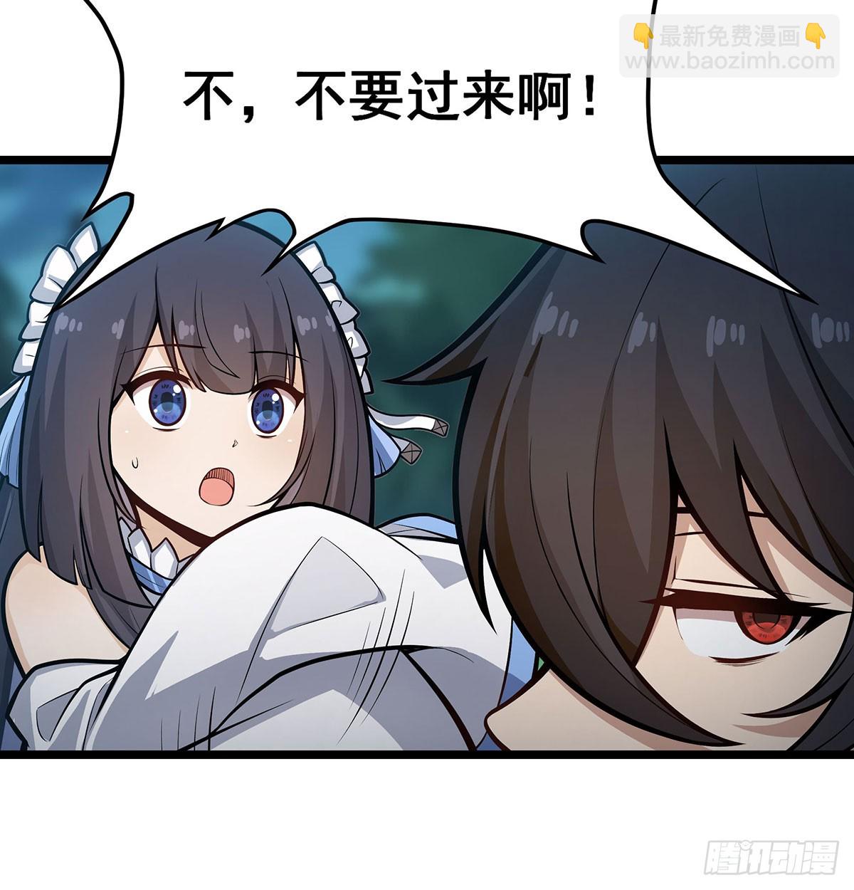 第312话 契约之吻(1/2)-第316话