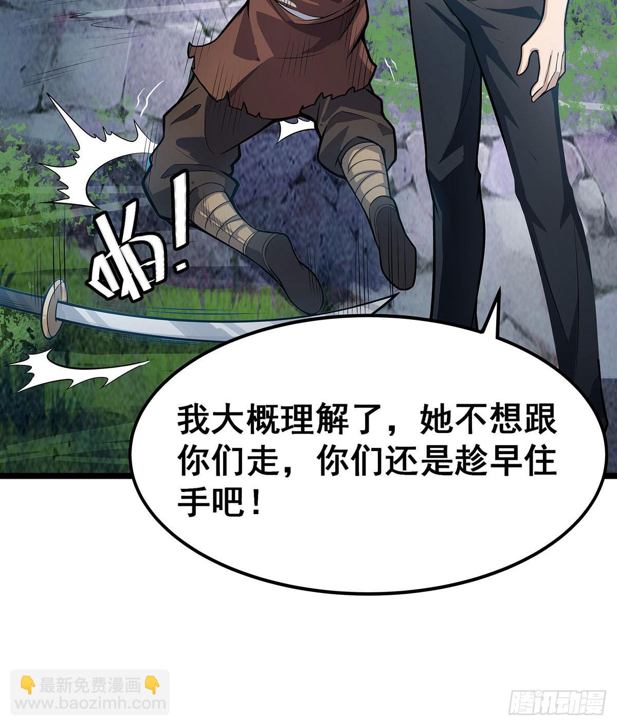 第312话 契约之吻(1/2)-第316话