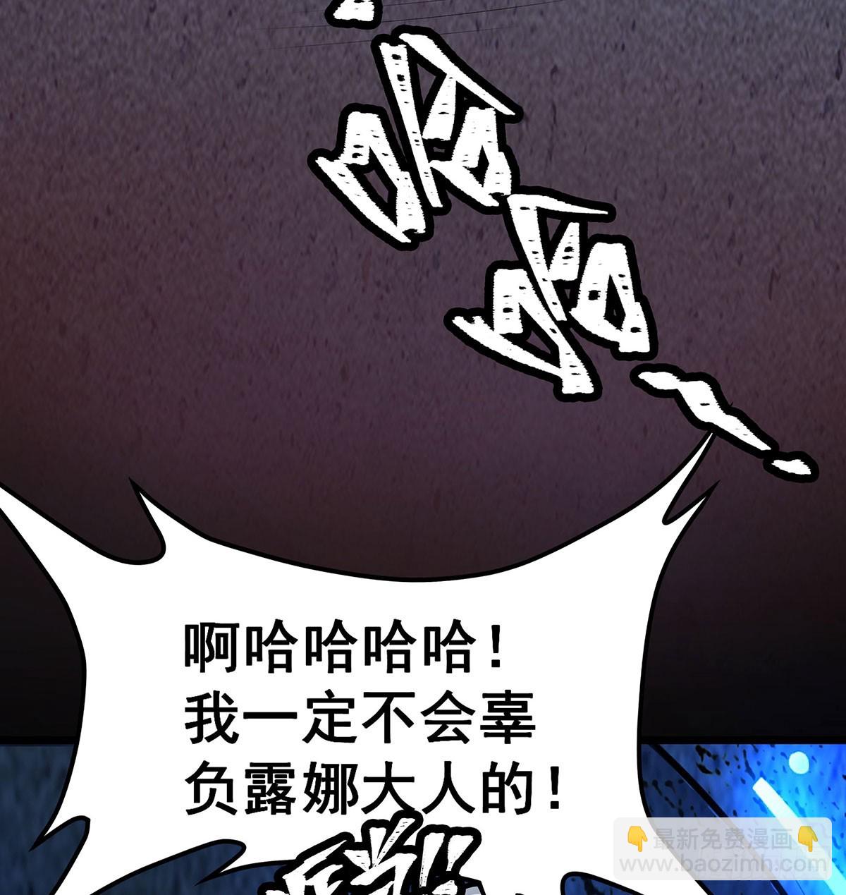 第314话 有钱人的快乐(1/2)-第318话