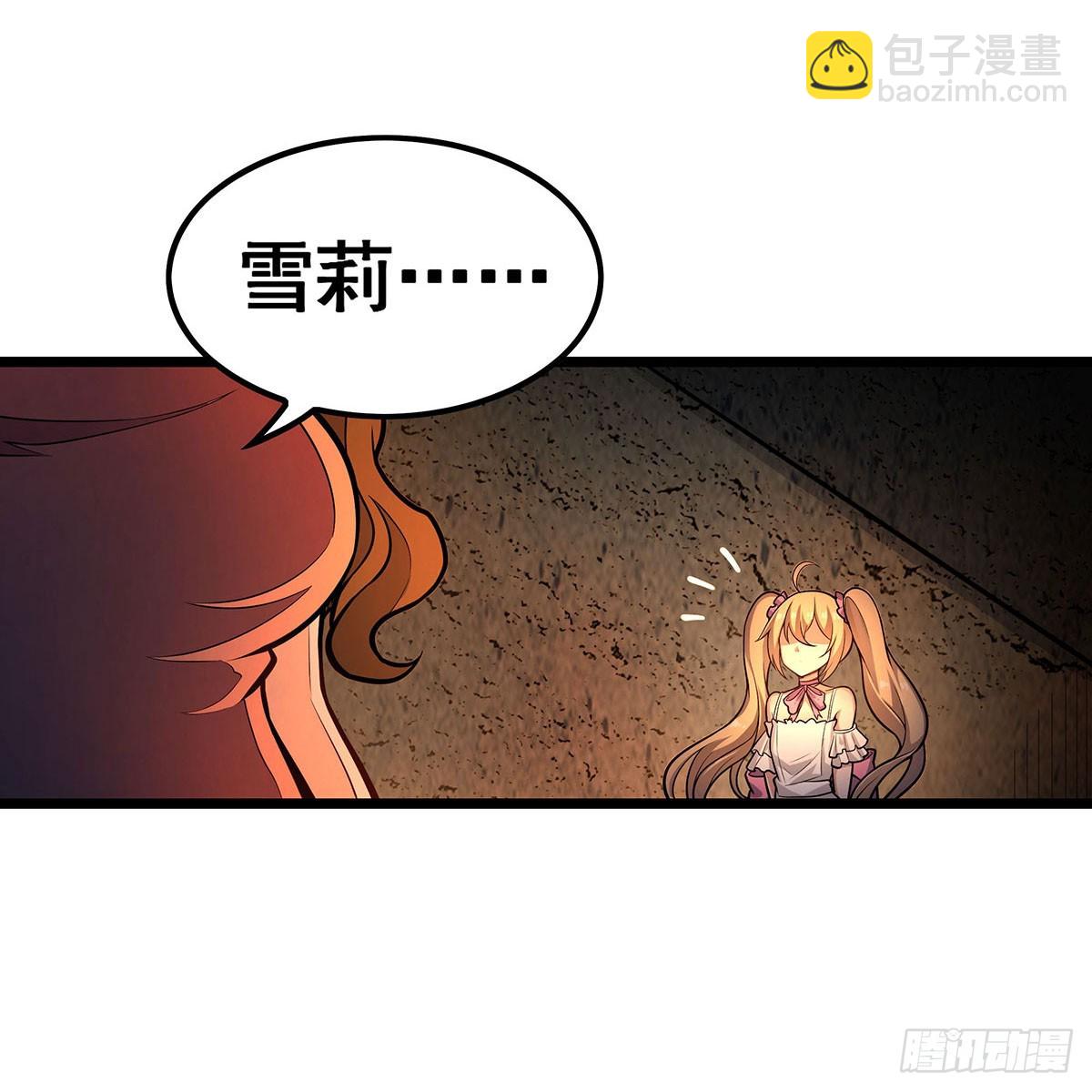 第314话 有钱人的快乐(1/2)-第318话
