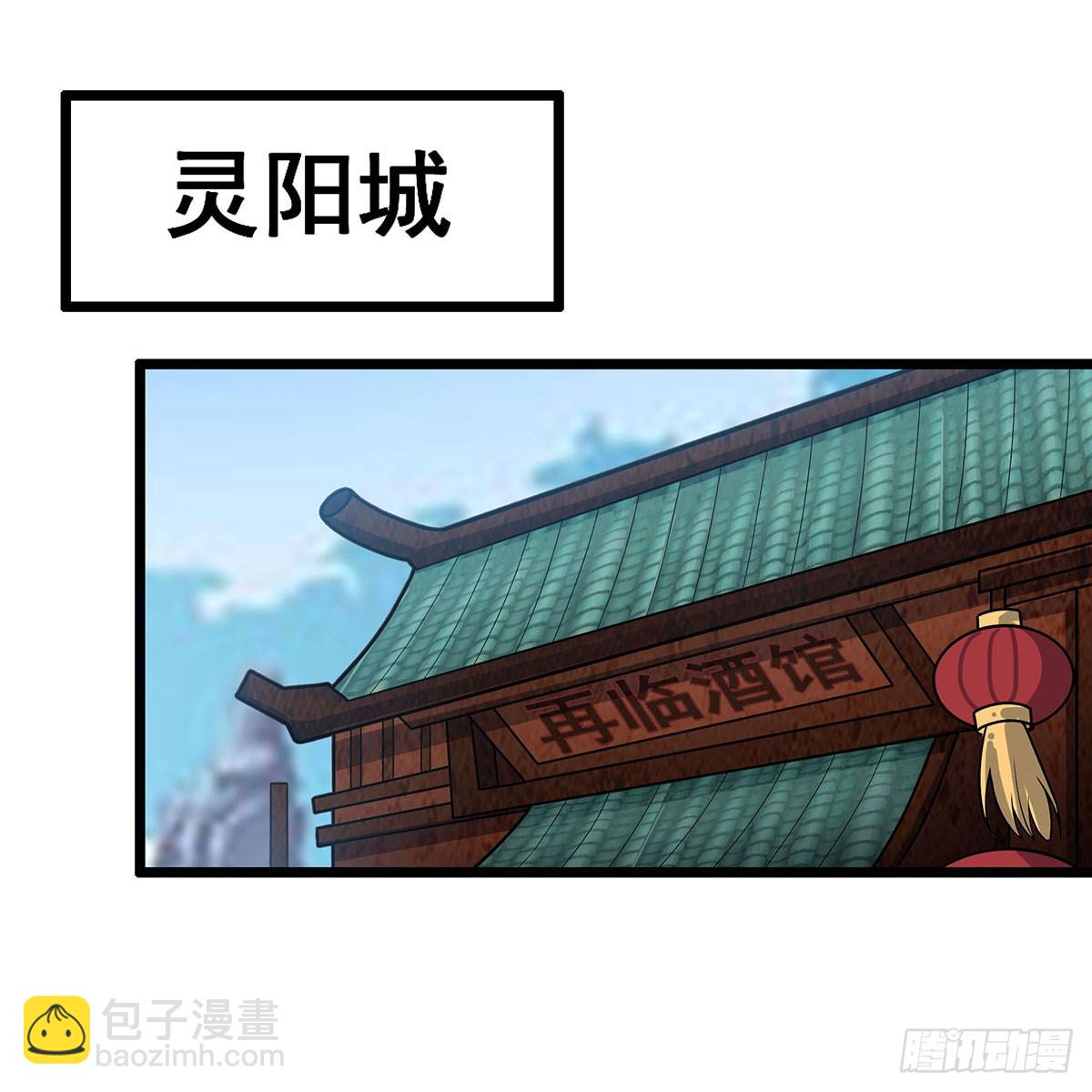 第314话 有钱人的快乐(1/2)-第318话