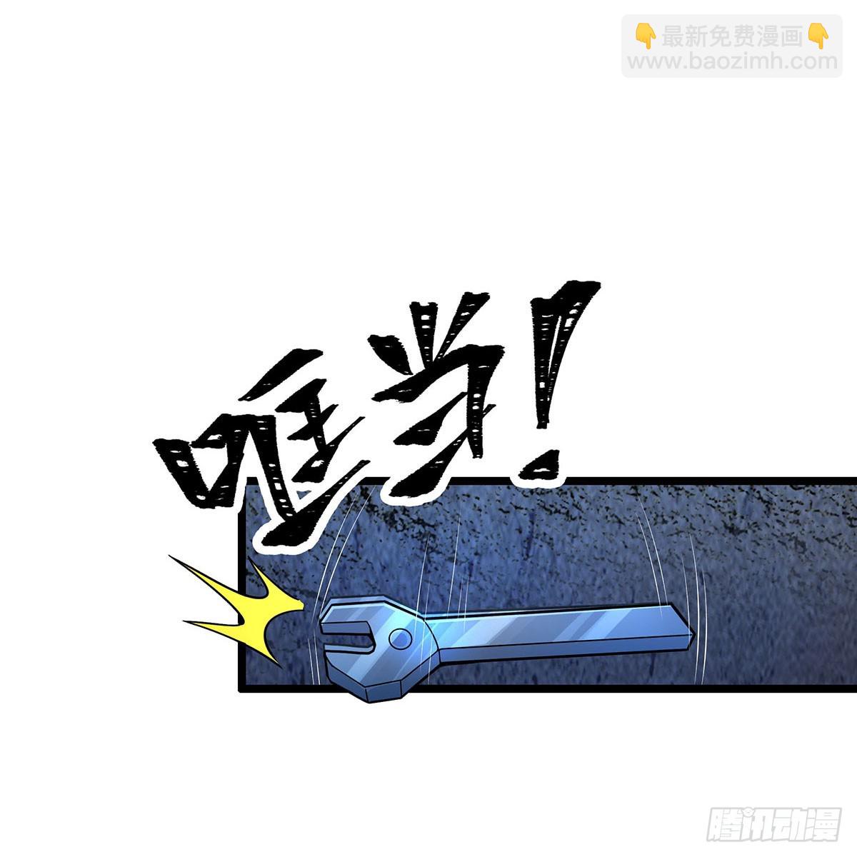 第314话 有钱人的快乐(1/2)-第318话