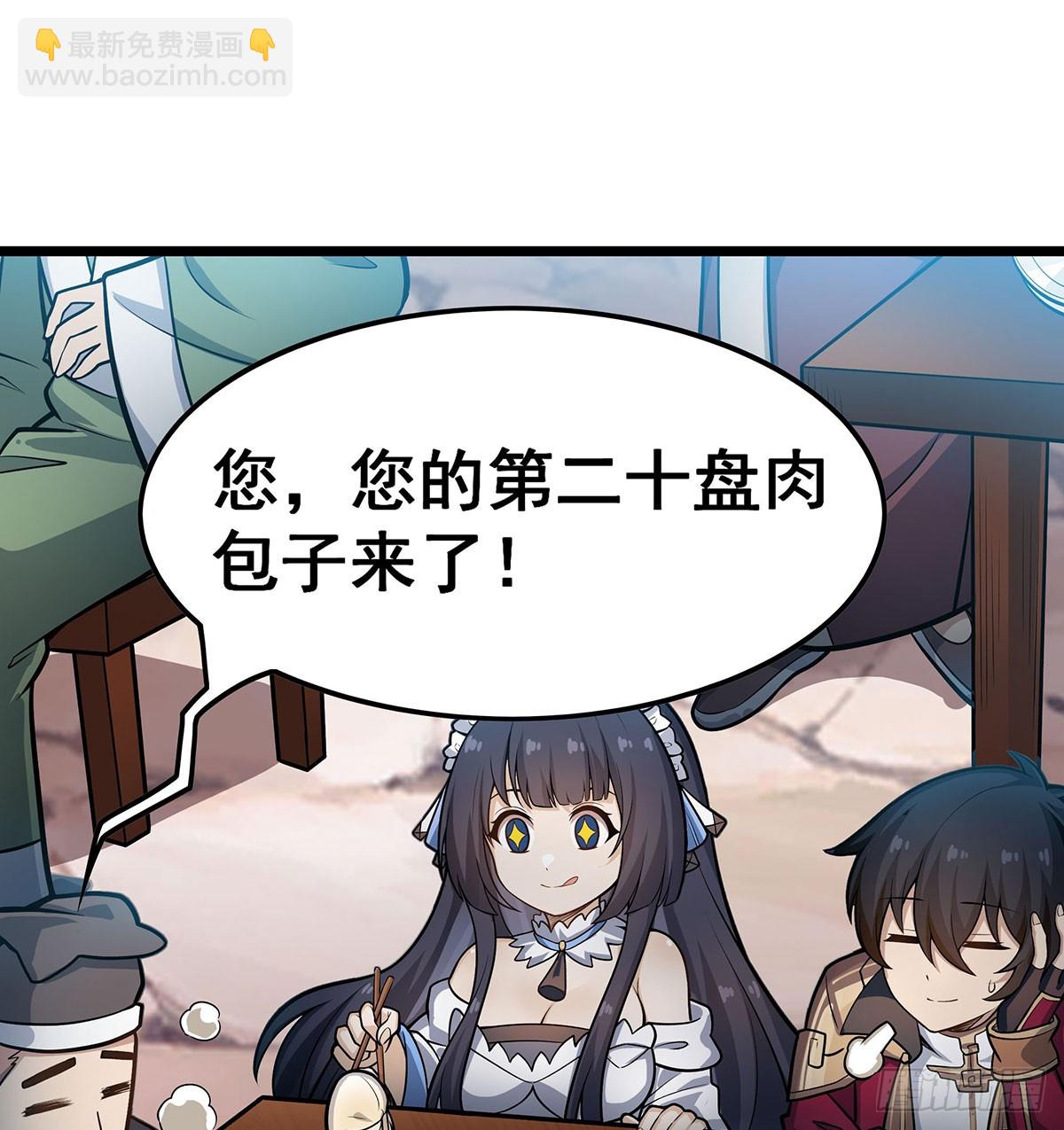 第314话 有钱人的快乐(1/2)-第318话