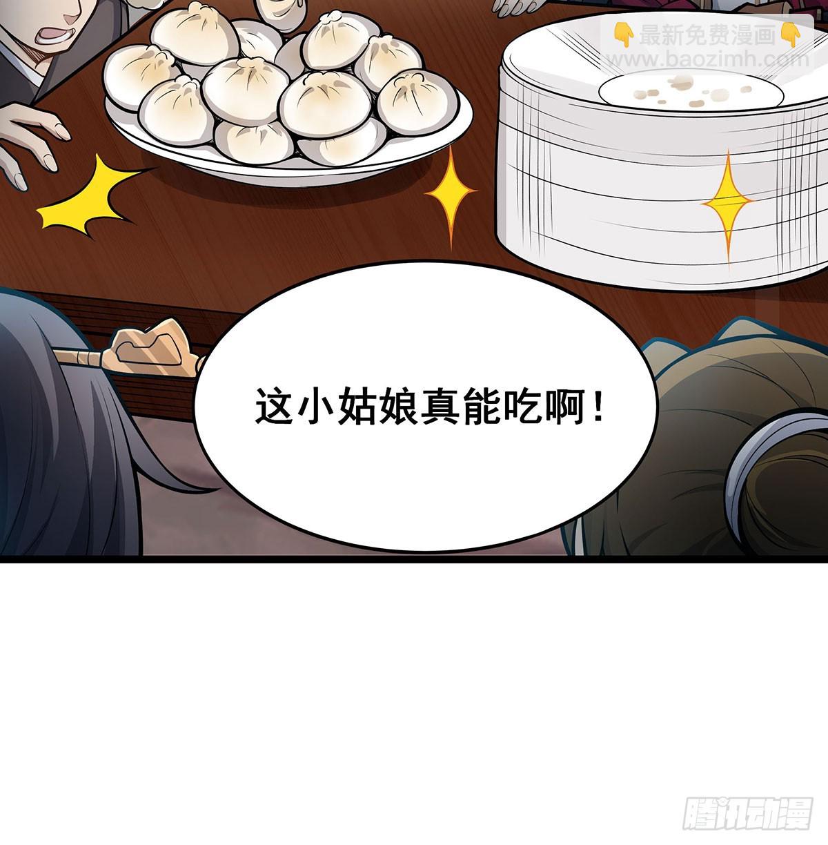 第314话 有钱人的快乐(1/2)-第318话