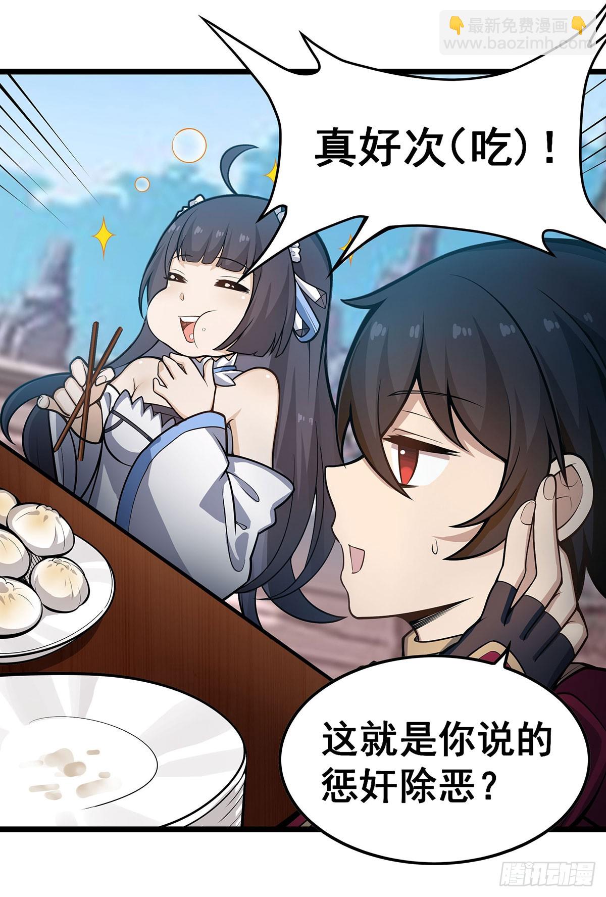 第314话 有钱人的快乐(1/2)-第318话