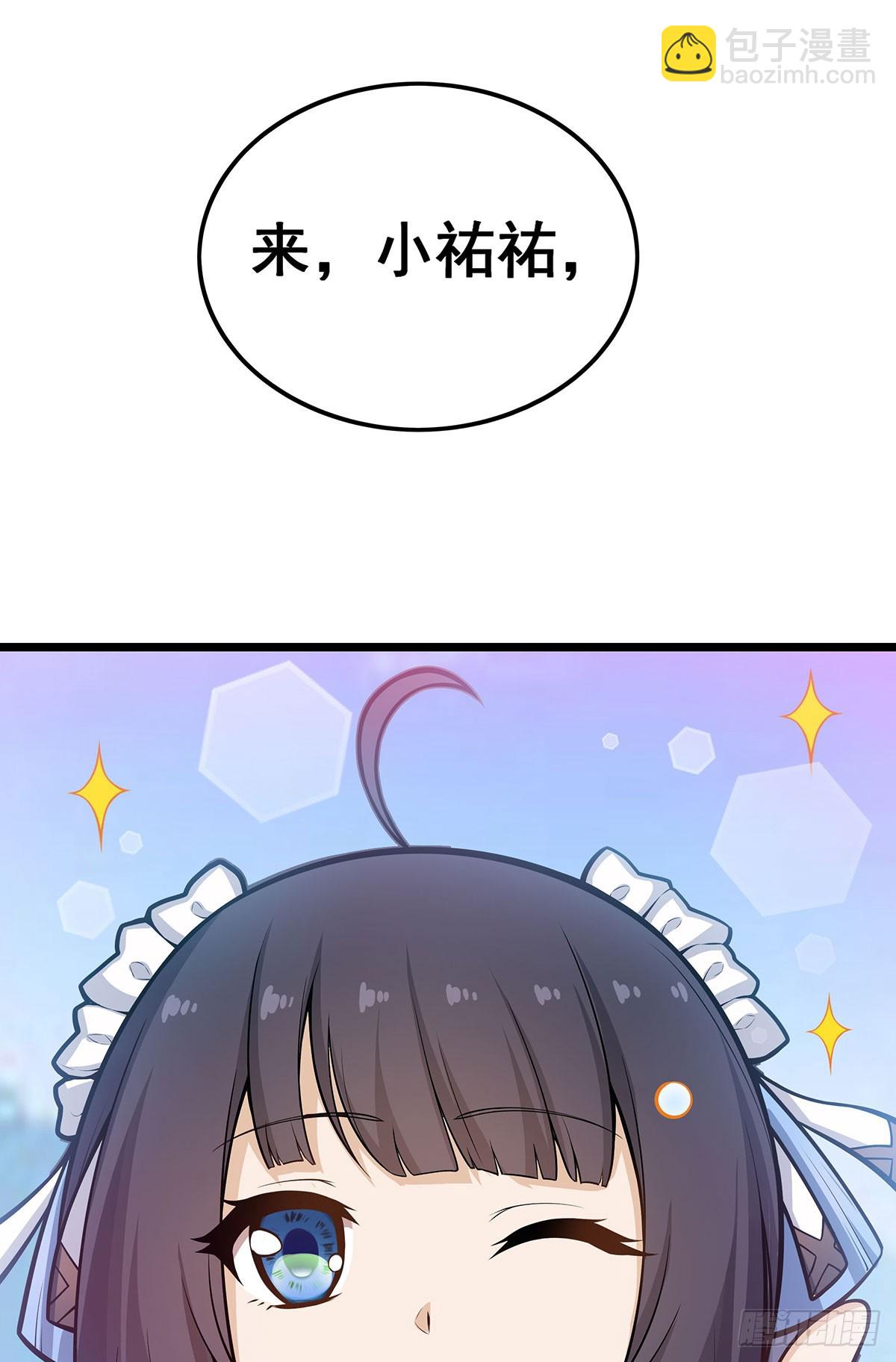 第314话 有钱人的快乐(1/2)-第318话