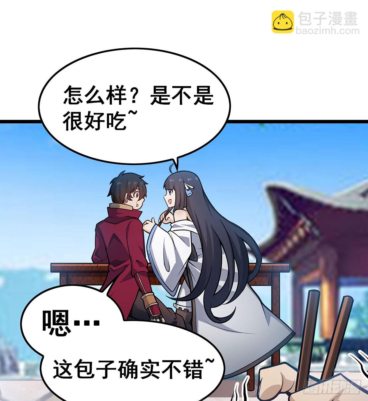 第314话 有钱人的快乐(1/2)-第318话