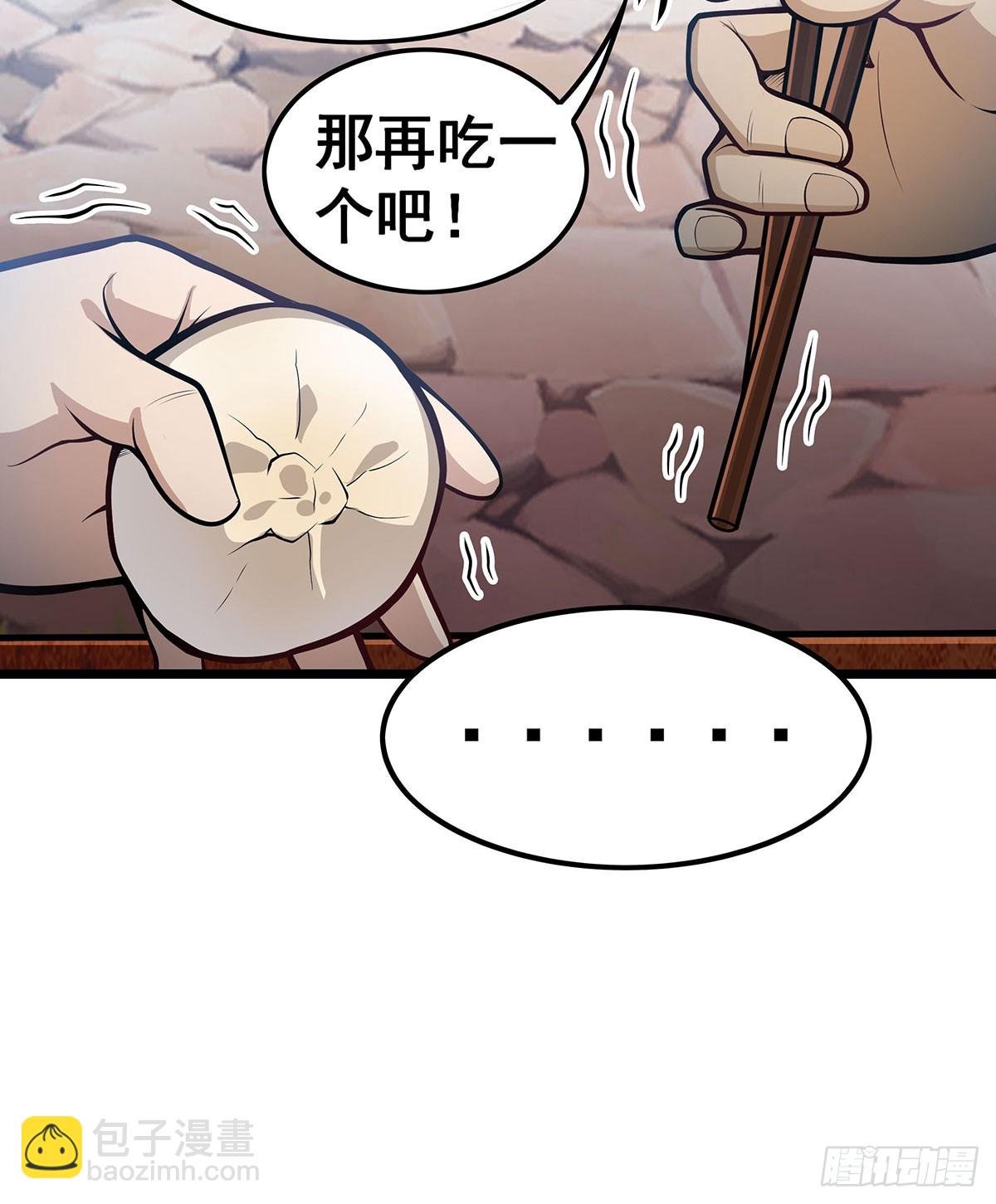 第314话 有钱人的快乐(1/2)-第318话