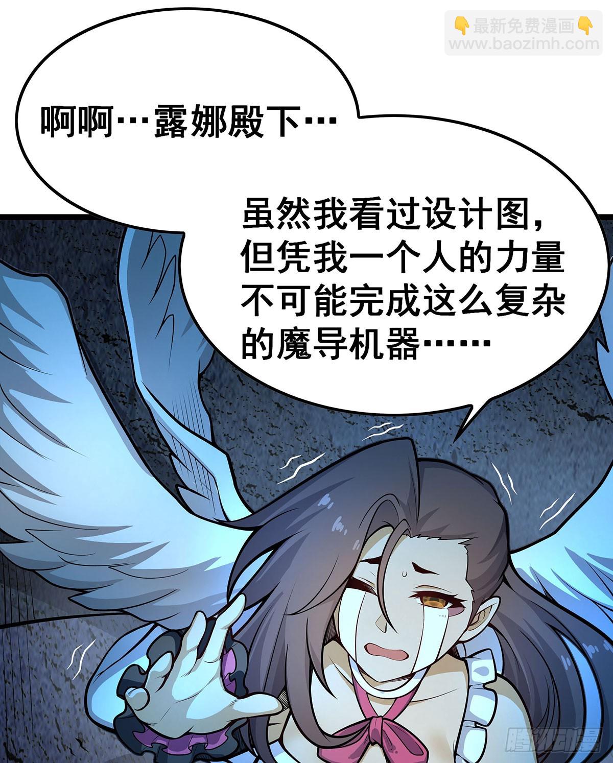 第314话 有钱人的快乐(1/2)-第318话