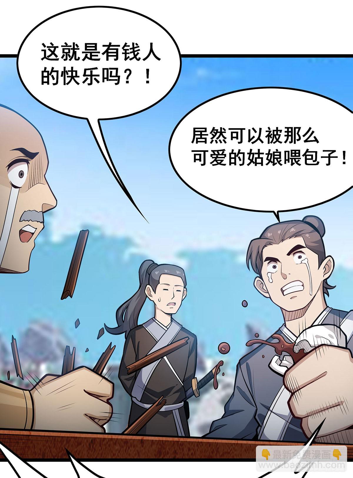 第314话 有钱人的快乐(1/2)-第318话