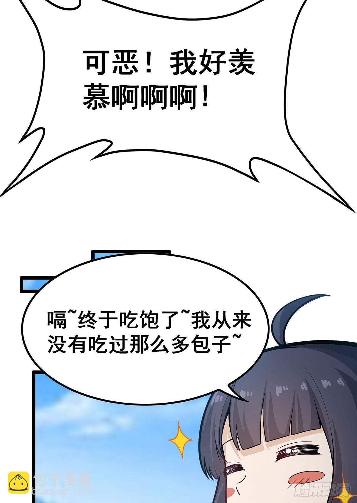 第314话 有钱人的快乐(1/2)-第318话