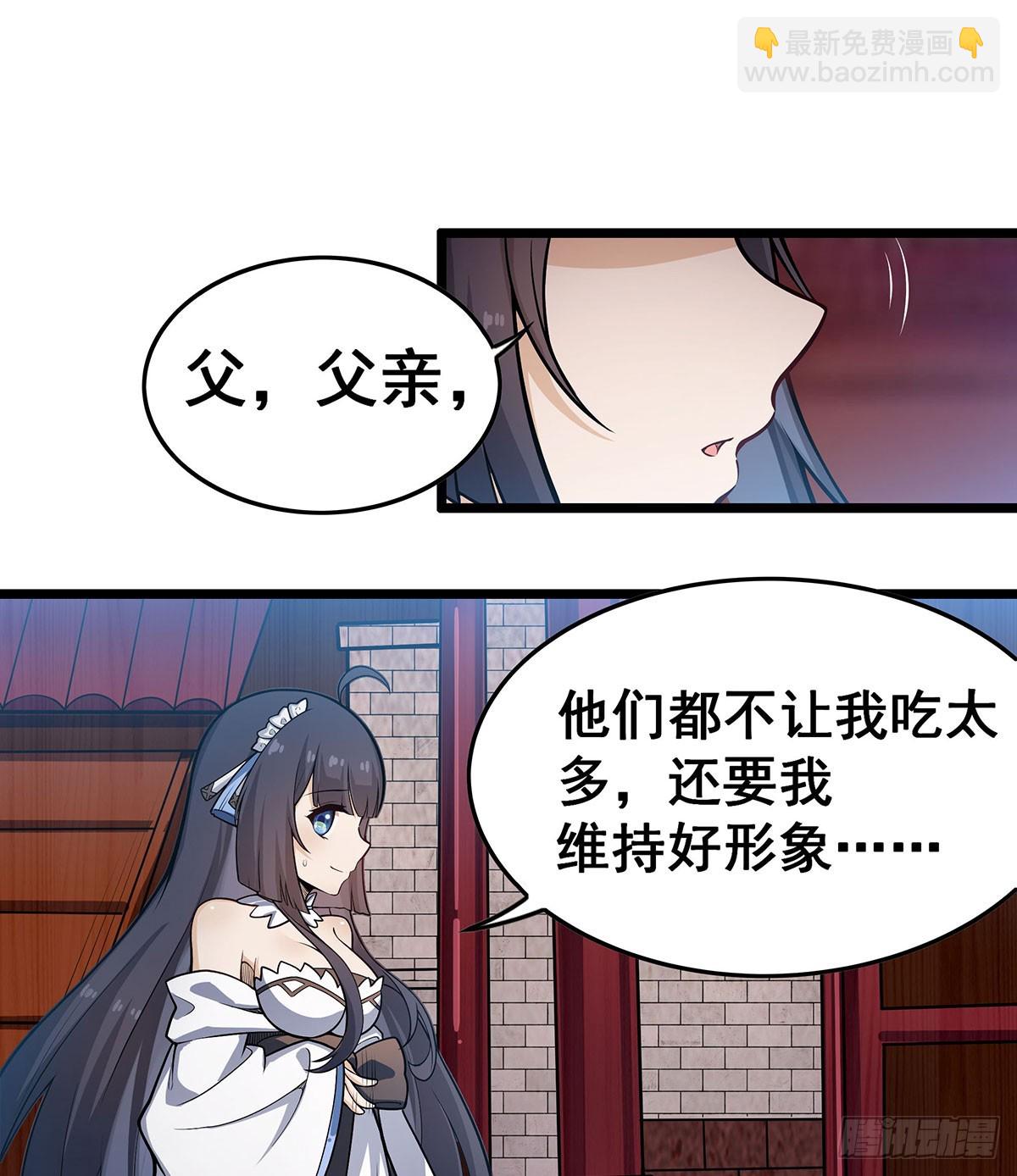第314话 有钱人的快乐(1/2)-第318话