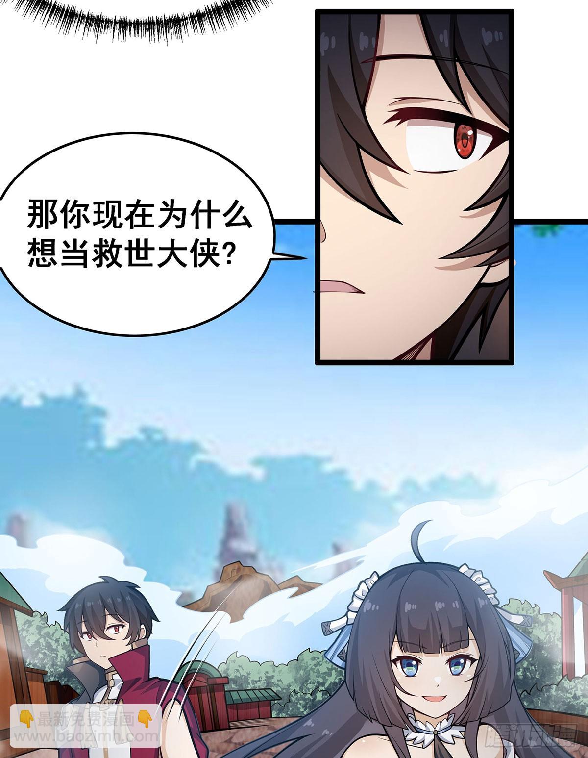 第314话 有钱人的快乐(1/2)-第318话