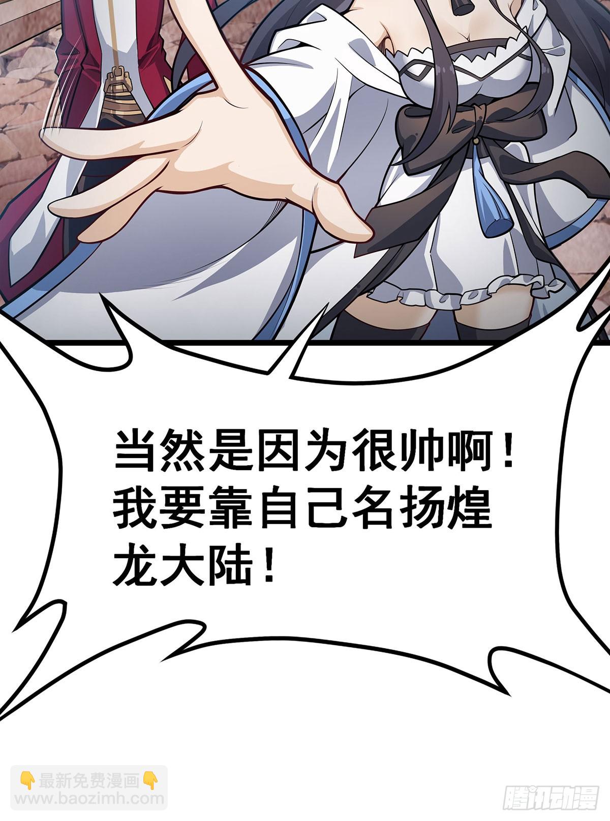 第314话 有钱人的快乐(1/2)-第318话