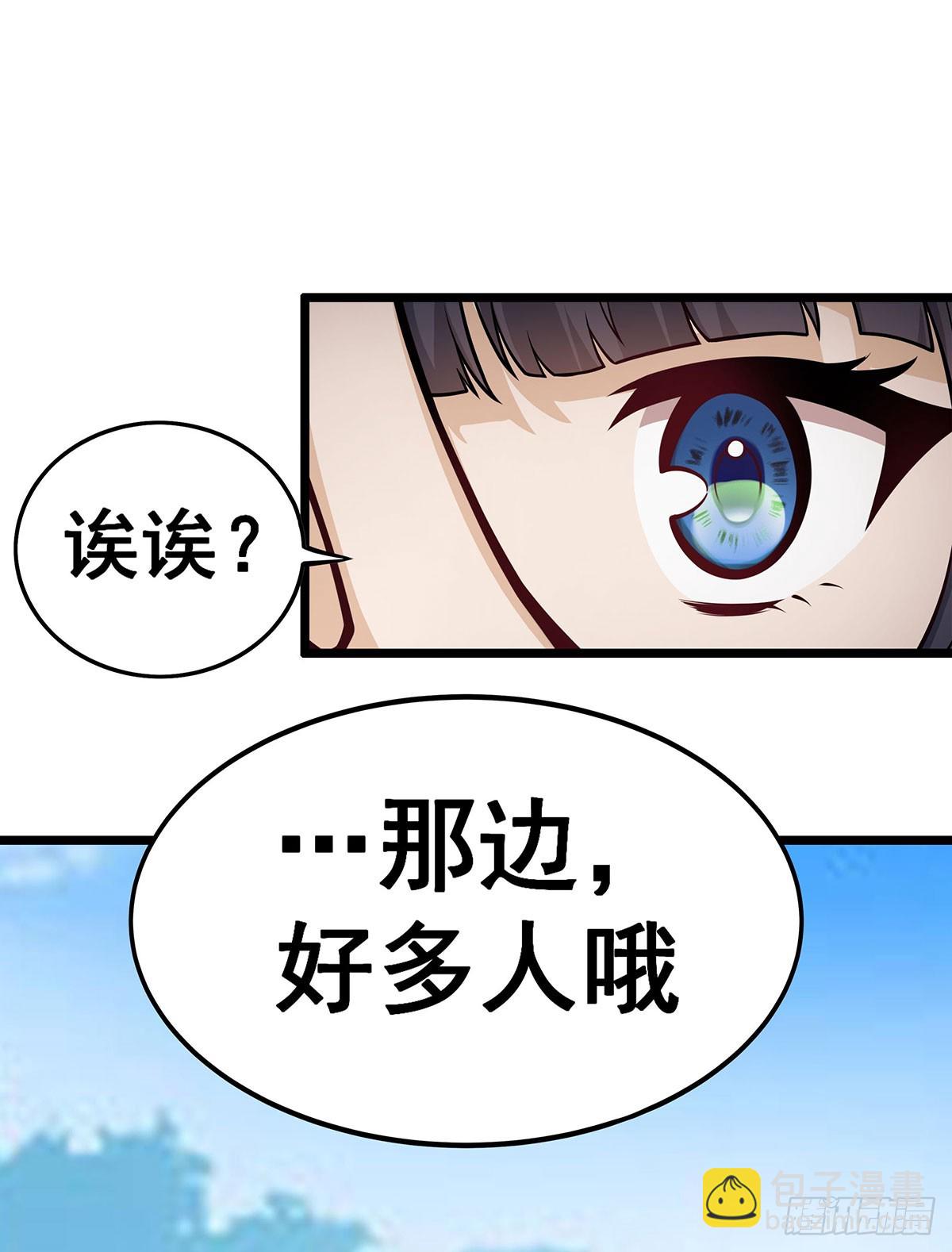 第314话 有钱人的快乐(1/2)-第318话