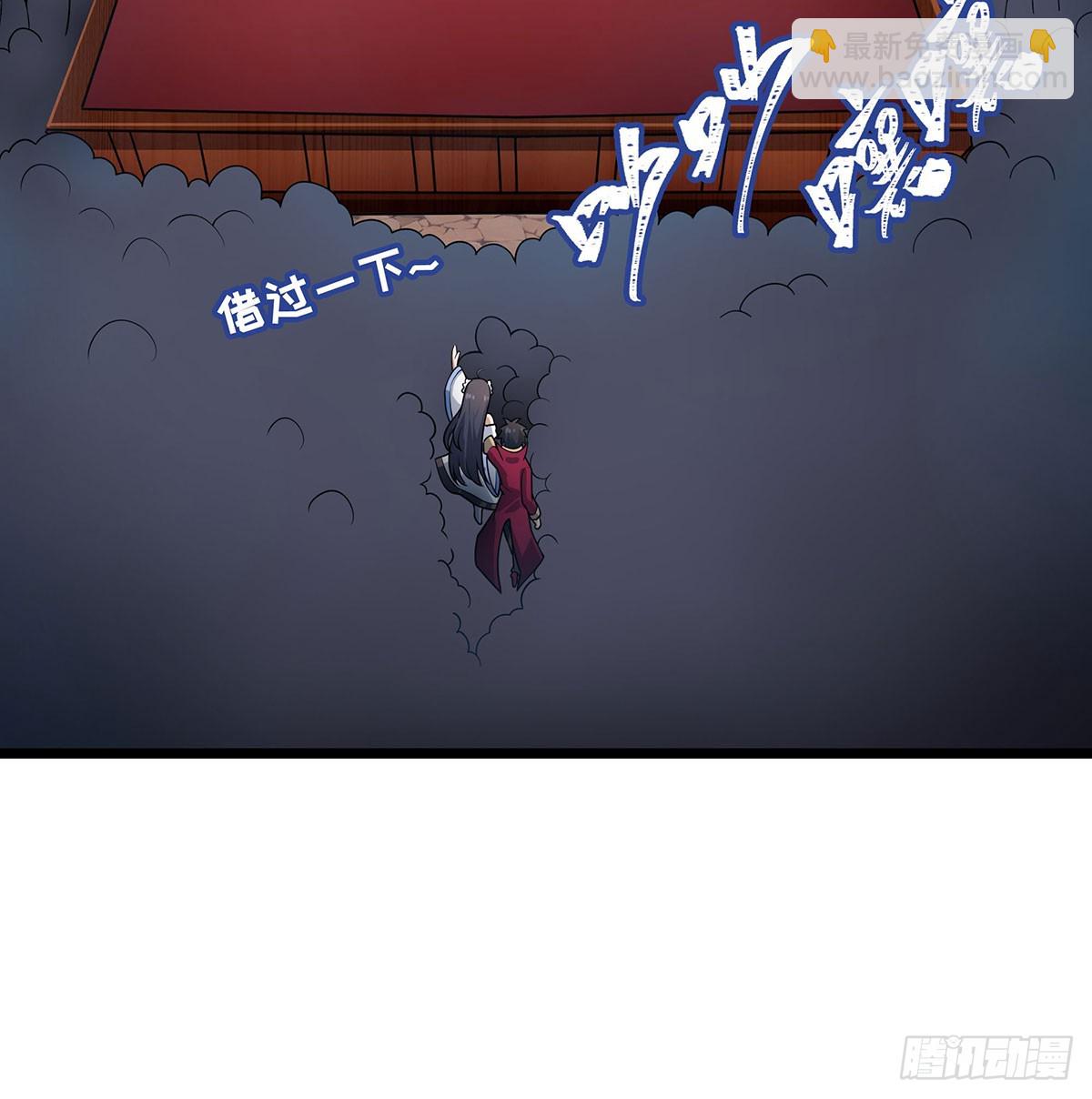 第314话 有钱人的快乐(1/2)-第318话