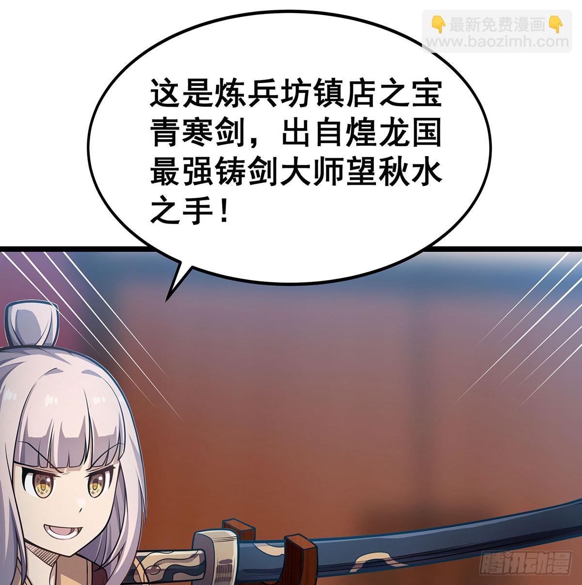 第314话 有钱人的快乐(1/2)-第318话