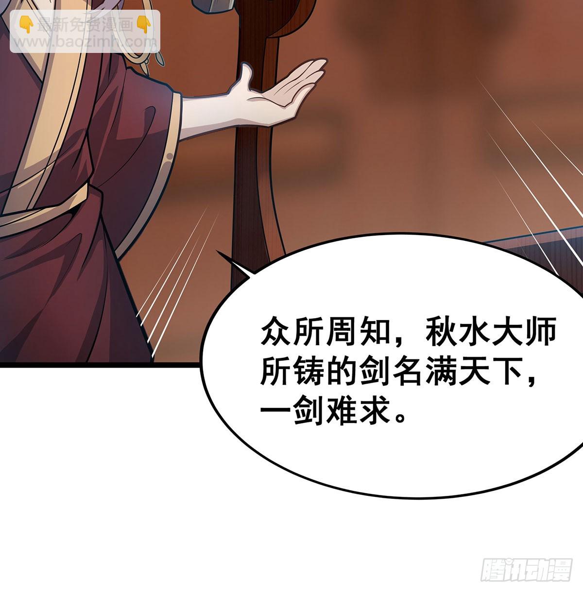 第314话 有钱人的快乐(1/2)-第318话