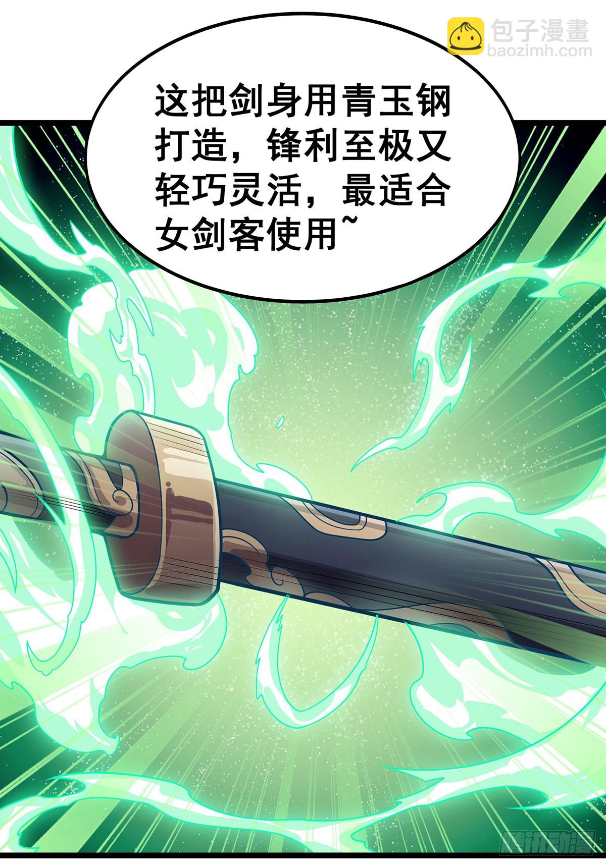 第314话 有钱人的快乐(1/2)-第318话