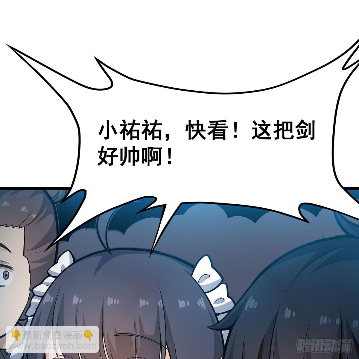 第314话 有钱人的快乐(1/2)-第318话
