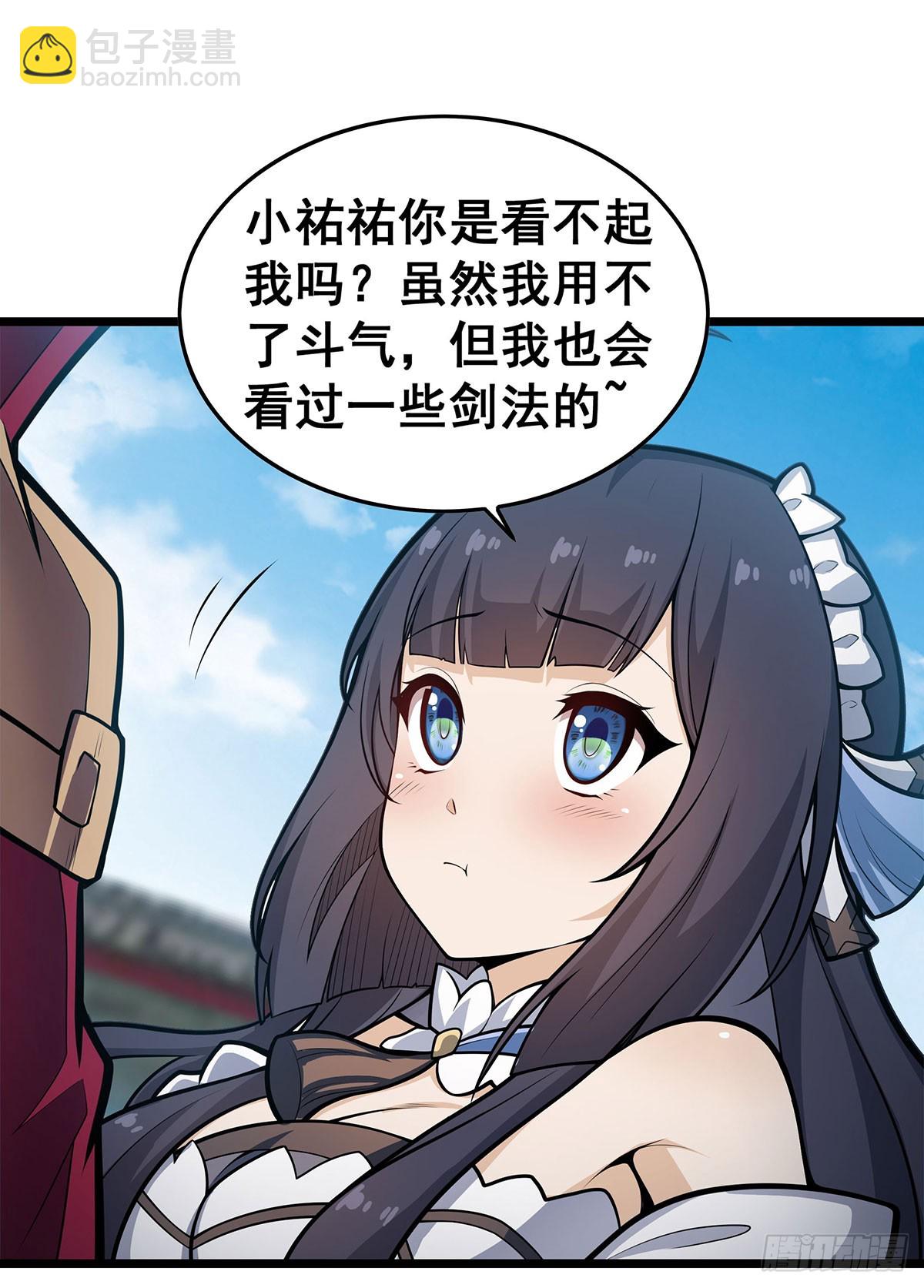 第314话 有钱人的快乐(1/2)-第318话