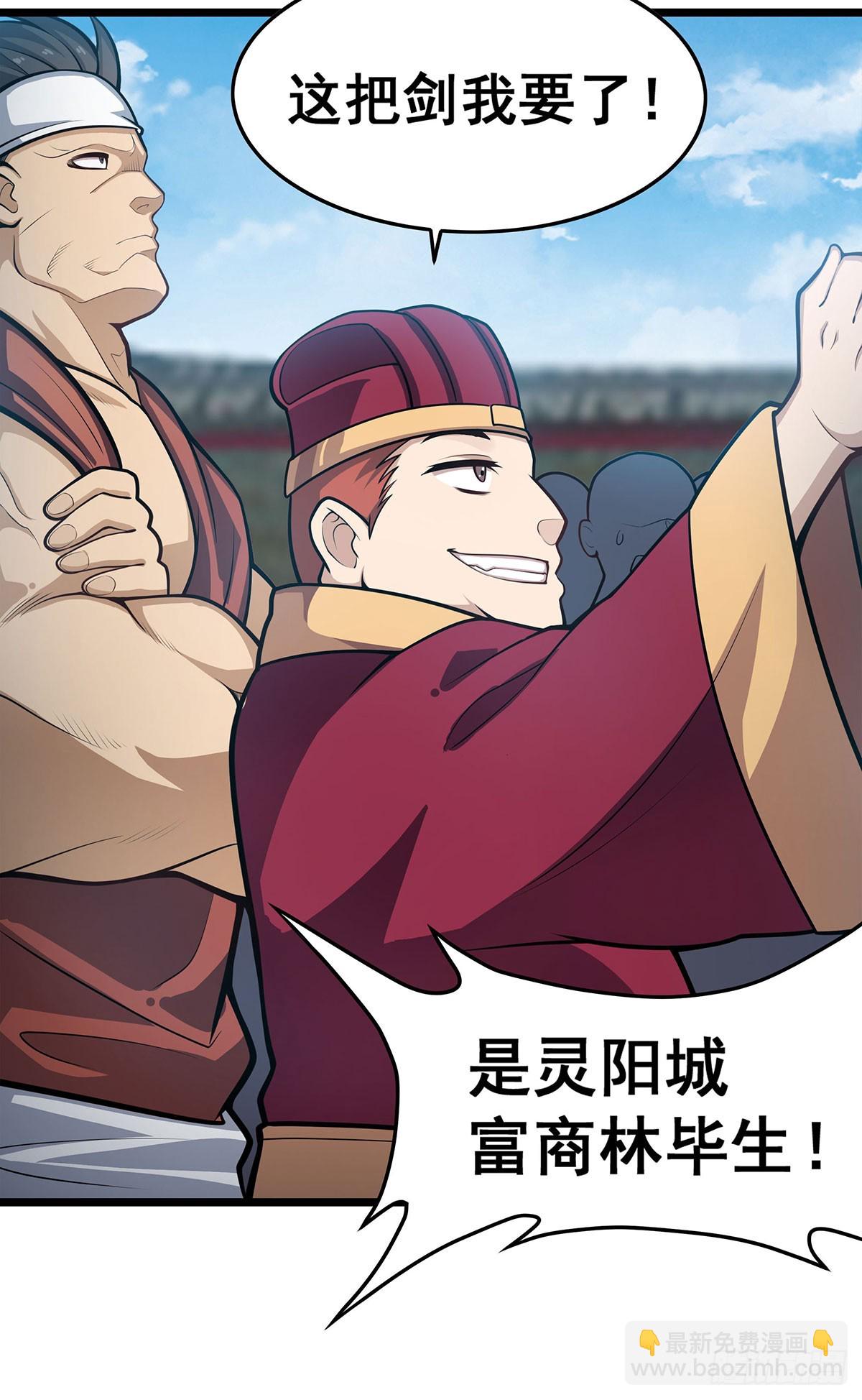 第314话 有钱人的快乐(1/2)-第318话