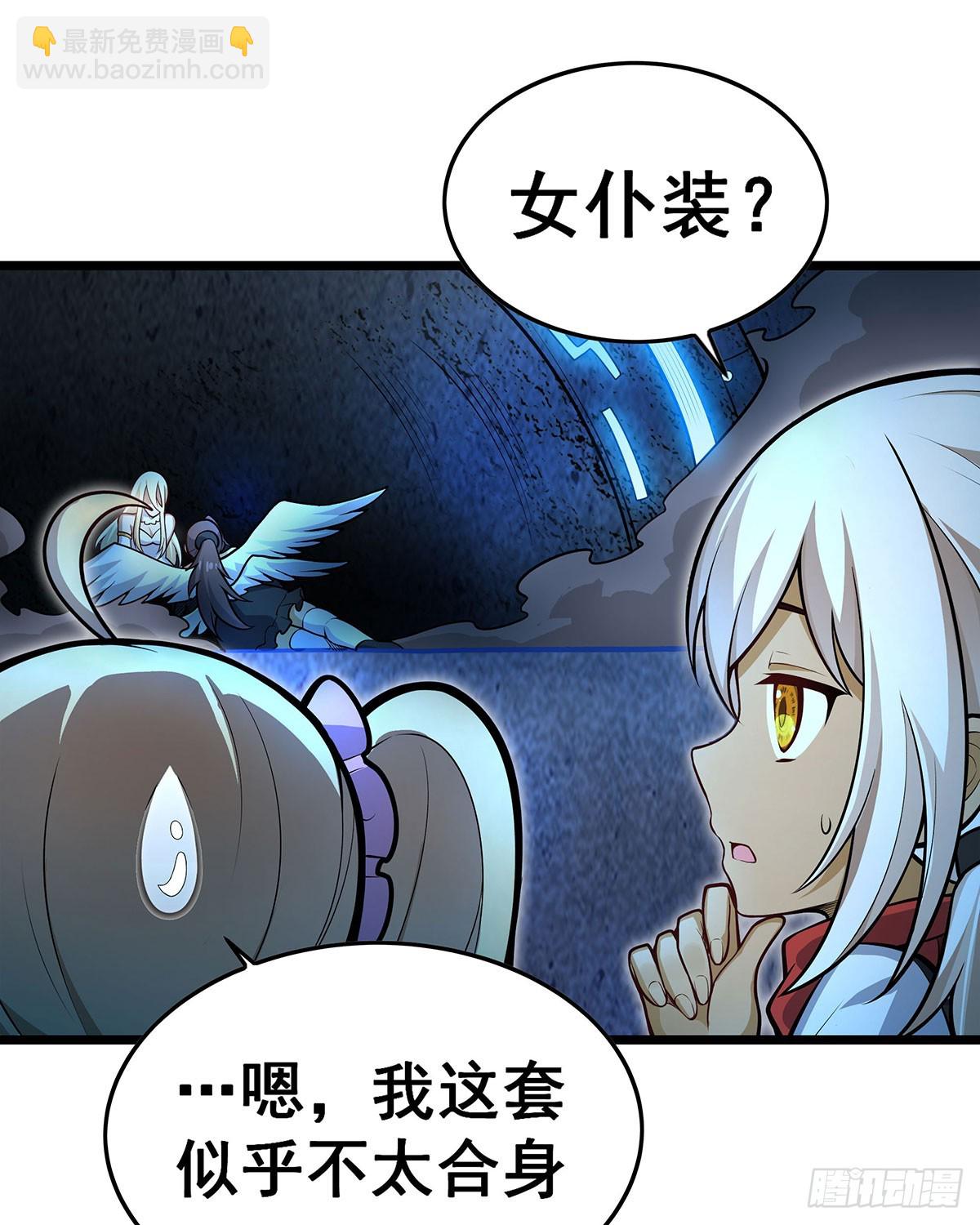 第314话 有钱人的快乐(1/2)-第318话