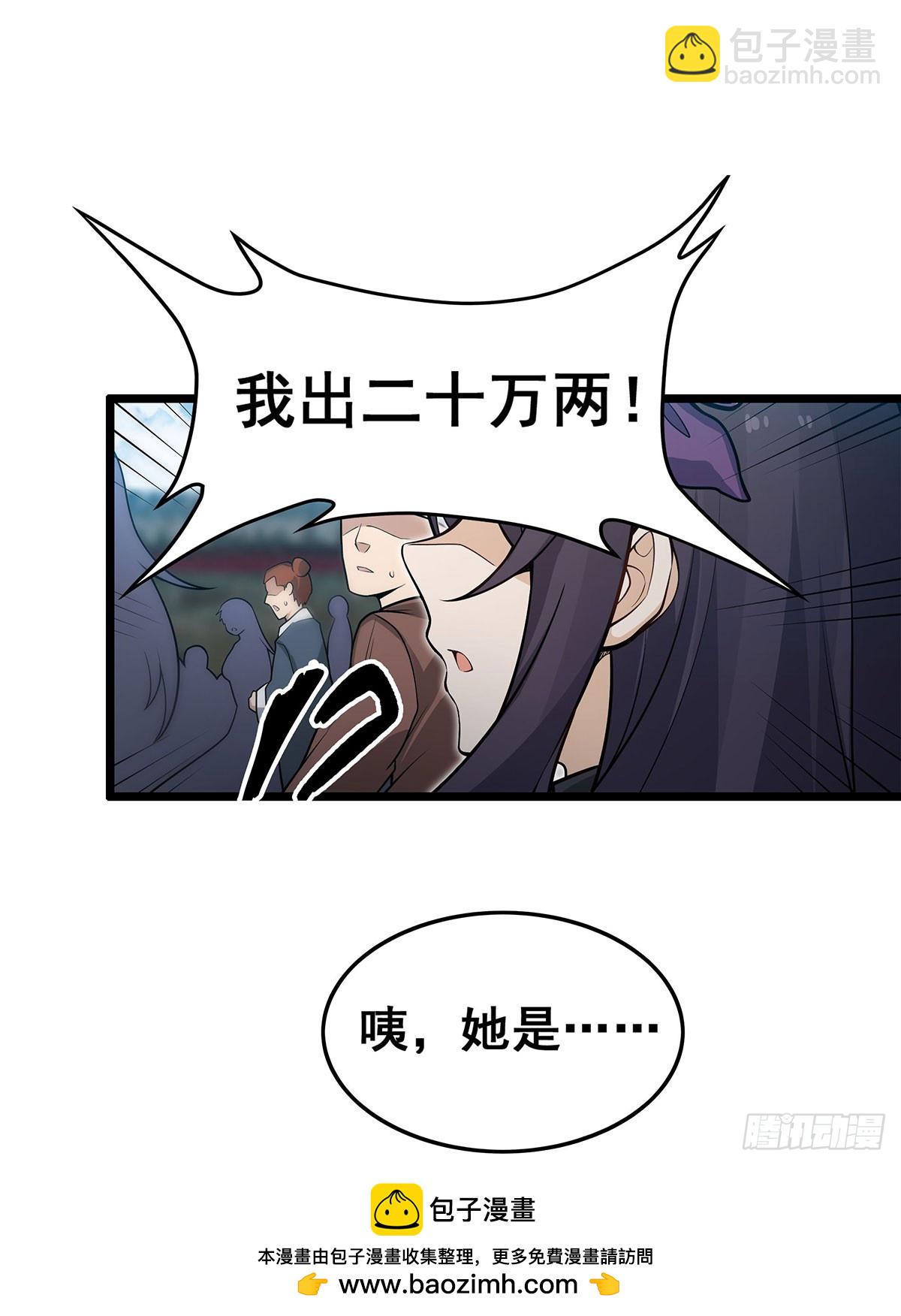 第314话 有钱人的快乐(1/2)-第318话